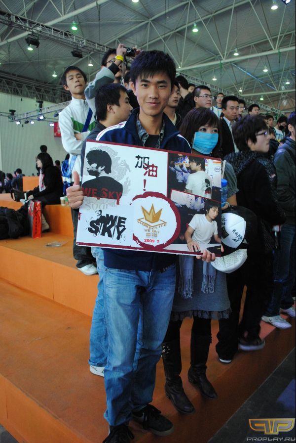 ����� Sky'a