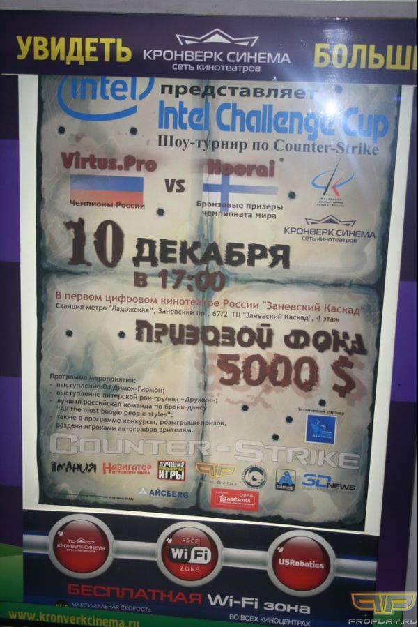 ��� ����� ������� �1 ���� �������� � 6-�� ����������� �������� ������.