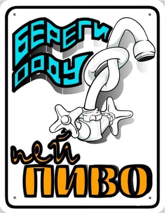 ����� � ��� �����...